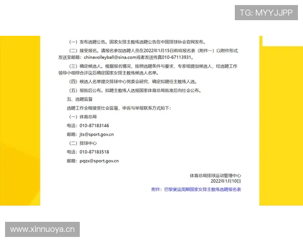 裁判权威如何影响足球规则判罚的公正性解读
