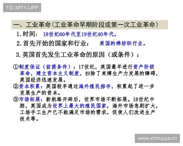 别再蒙圈了！24秒违例的完整判定规则一次说清