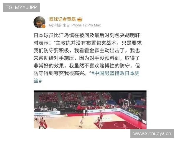 篮球进攻时间:深入解析14秒重置规则何时生效 篮球进攻时间:深入解析14秒重置规则何时生效